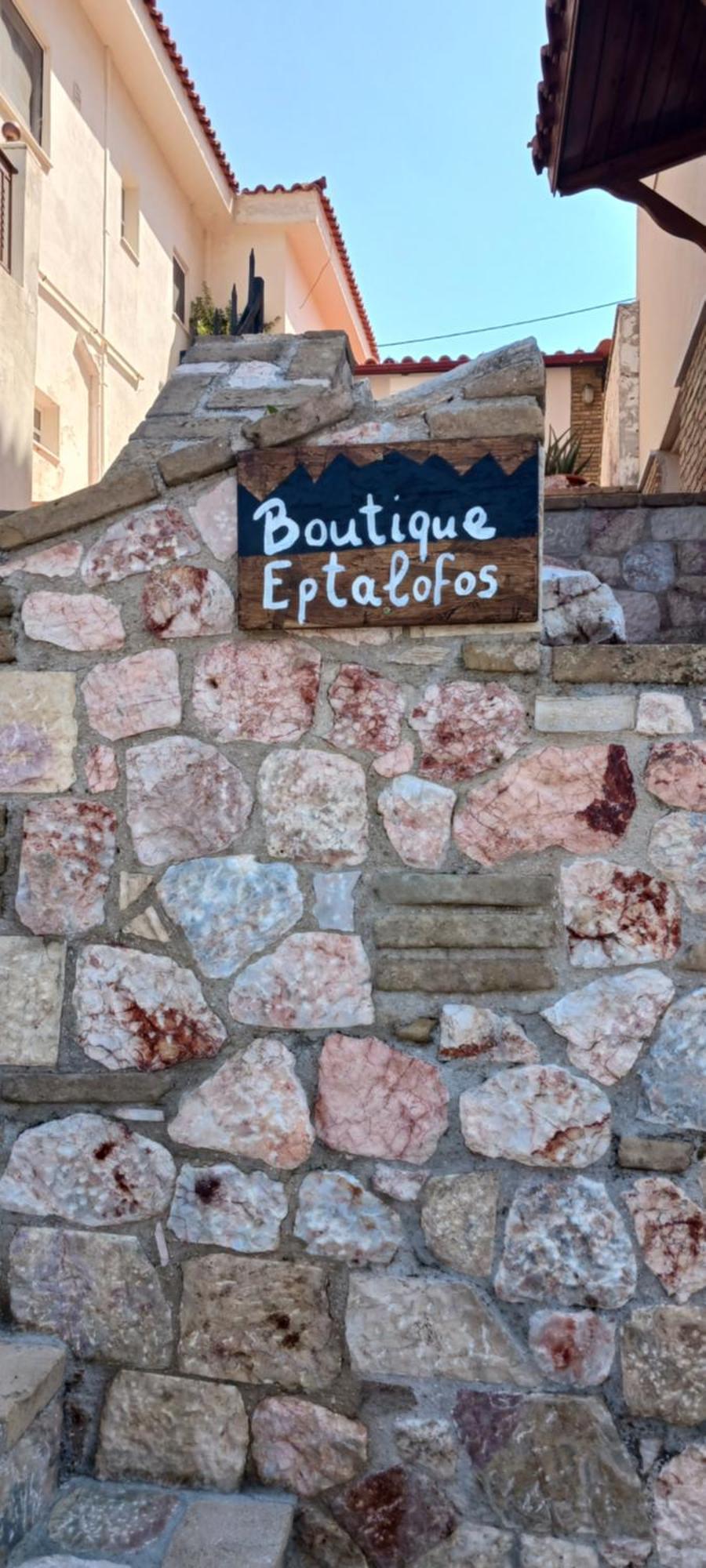 Ferienwohnung Boutique Eptalofos 15Min From Airport And Sea Kouvarás Exterior foto