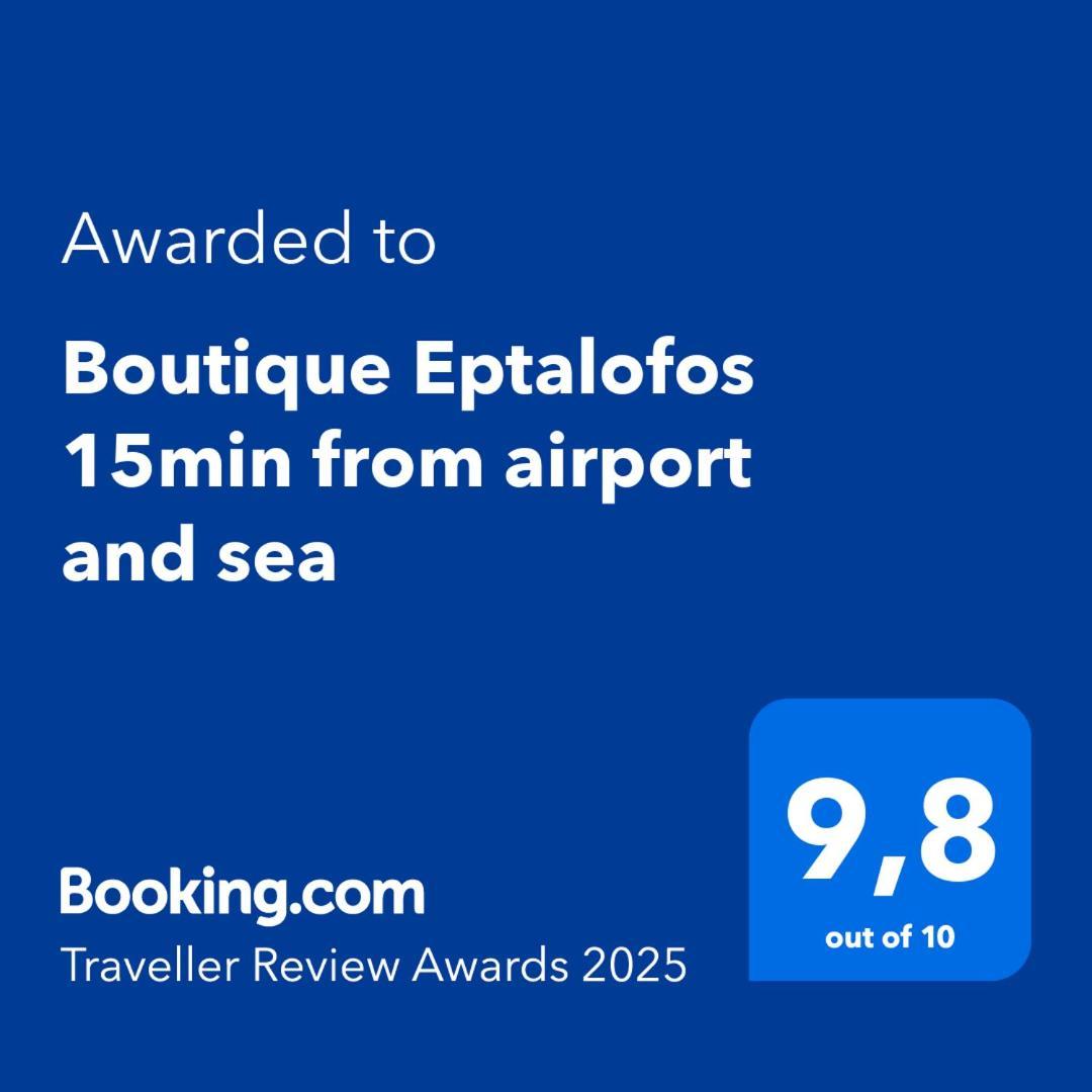 Ferienwohnung Boutique Eptalofos 15Min From Airport And Sea Kouvarás Exterior foto